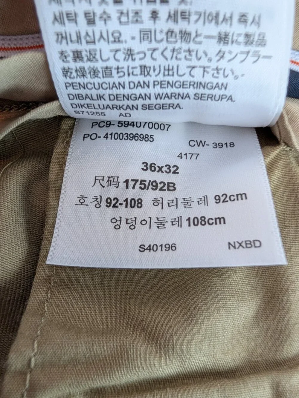 Dockers Signature Khaki Slim Fit 36x32 Pants Lux Cotton Stretch NWT